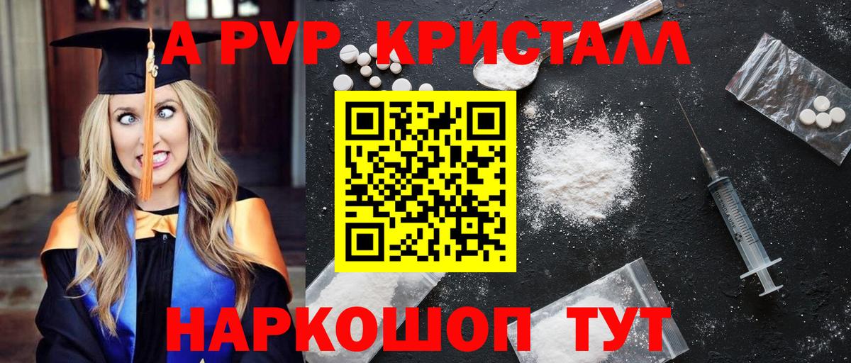 A PVP мука Петрозаводск