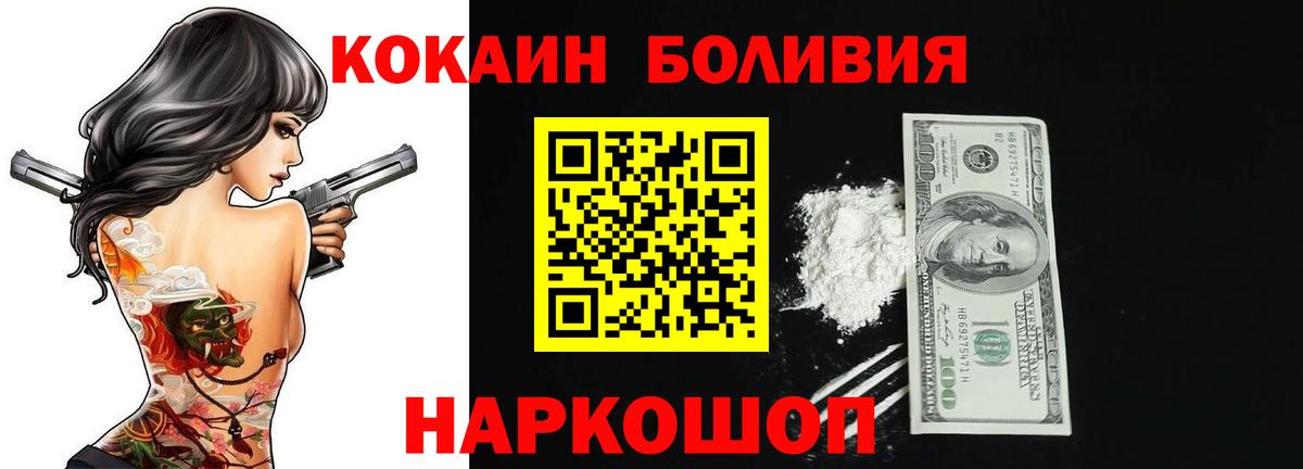 дарнет шоп  КОКАИН FishScale  Петрозаводск  Вход с VPN  COCAIN Columbia  КОКАИН 