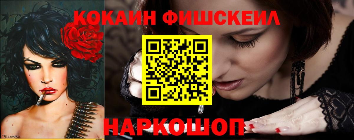 КОКАИН 99% Петрозаводск