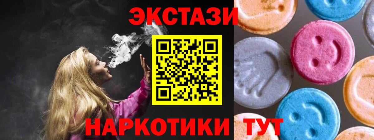   ONION  Вход с VPN  Петрозаводск  Ecstasy ешки  ЭКСТАЗИ VHQ 