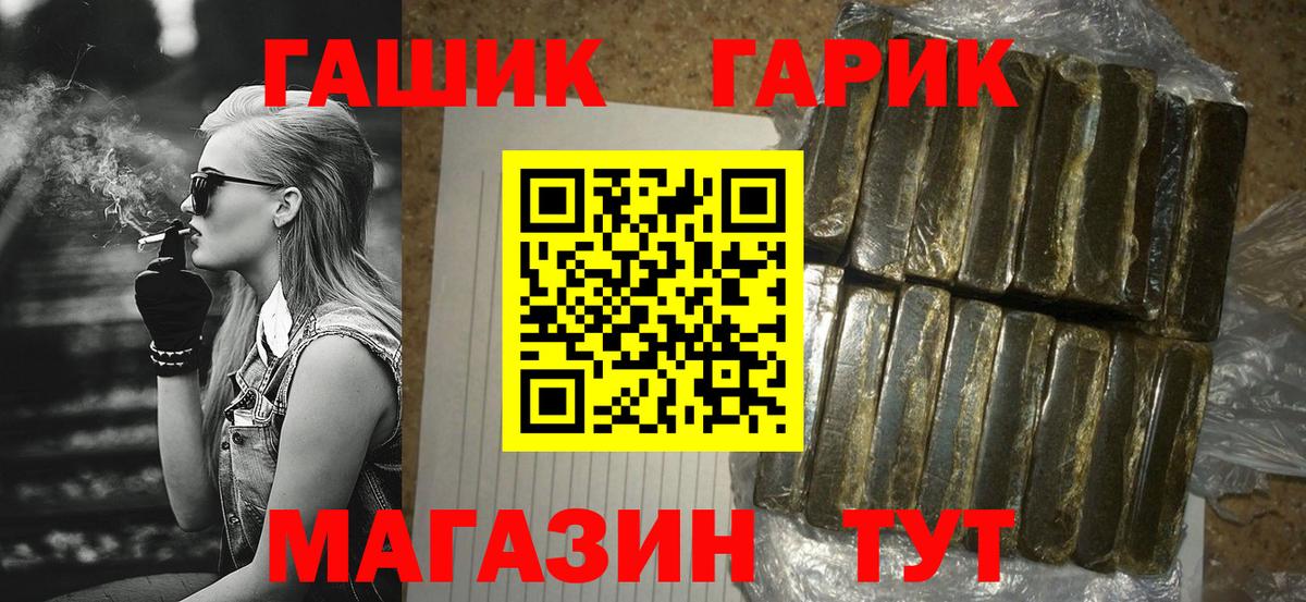 ГАШ гарик  ГАШ Изолятор  Вход с VPN  Петрозаводск 