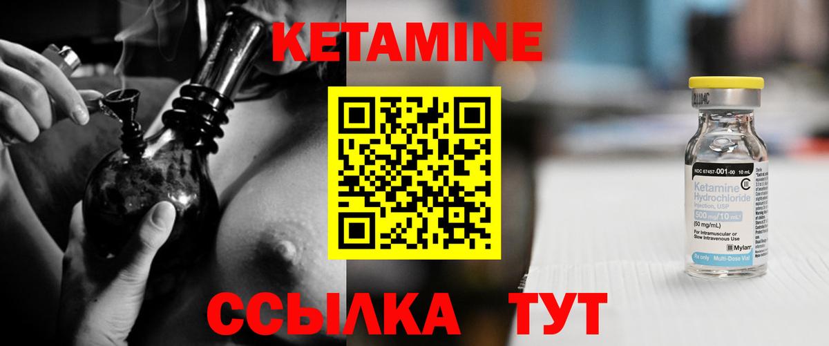 Петрозаводск  Кетамин VHQ  MEGA зеркало  Вход с VPN 