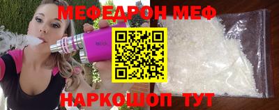амфетамин Ярцево