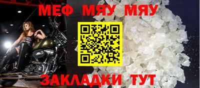 индика Янаул