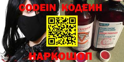 индика Янаул