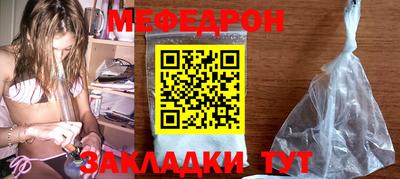индика Янаул