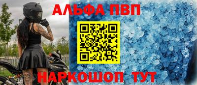 дистиллят марихуана Шелехов