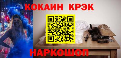 MESCALINE Шебекино
