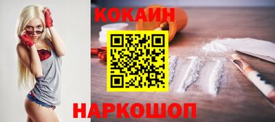 MESCALINE Шебекино
