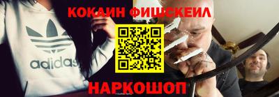 MESCALINE Шебекино