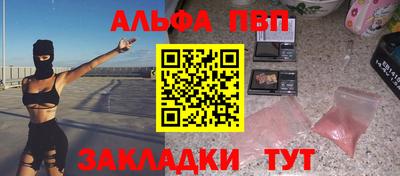 амфетамин Ярцево