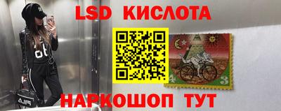 MESCALINE Шебекино