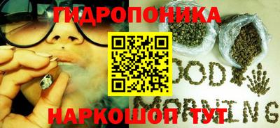 амфетамин Ярцево