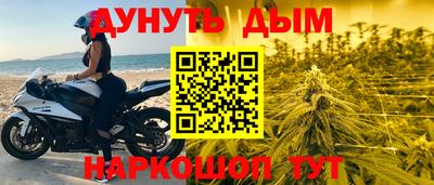 амфетамин Ярцево