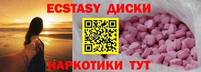 кокс Шахты