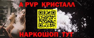 PSILOCYBIN Ярославль