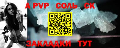 дистиллят марихуана Шелехов