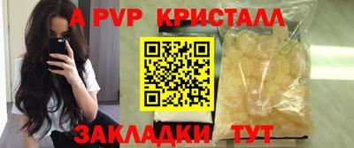 дистиллят марихуана Шелехов