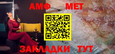 индика Янаул