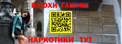 амфетамин Ярцево
