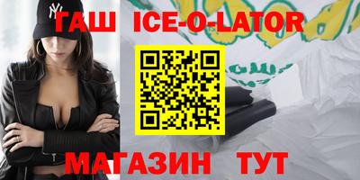 дистиллят марихуана Шелехов