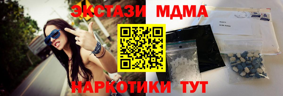 MDMA Molly Петрозаводск
