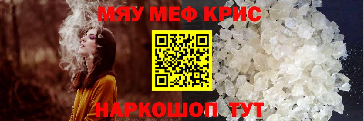 Мефедрон mephedrone  Мефедрон мяу мяу  Меф  Петрозаводск  Меф  Вход с VPN 