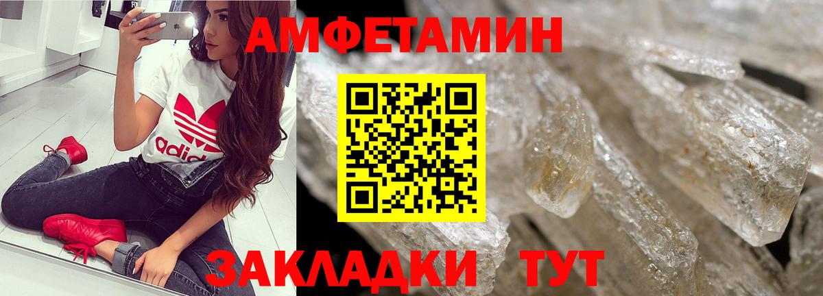 Метамфетамин винт  Вход с VPN  Метамфетамин винт  Петрозаводск 