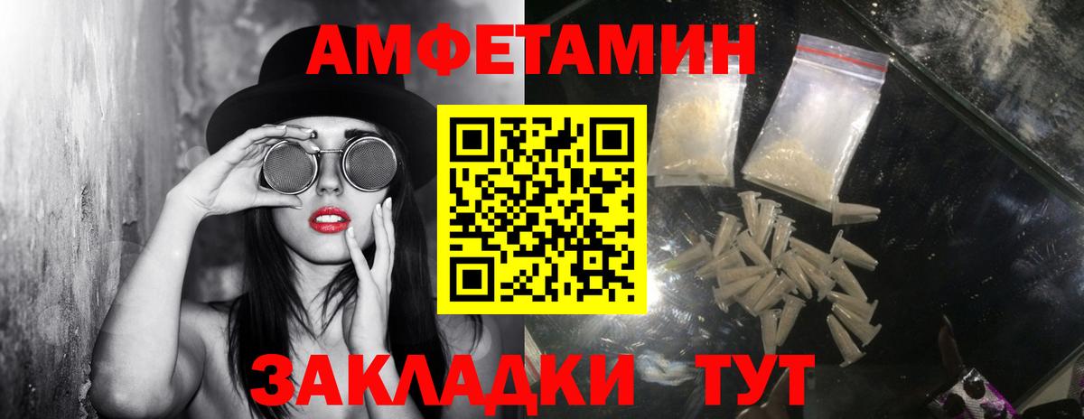 Первитин Декстрометамфетамин 99.9% Петрозаводск