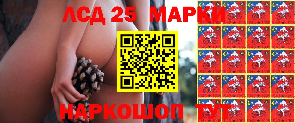 Петрозаводск  Марки N-bome 1500мкг  Вход с VPN 