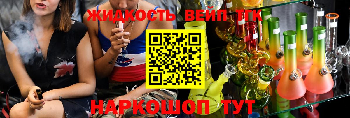 Петрозаводск  Дистиллят ТГК Wax  Вход с VPN 
