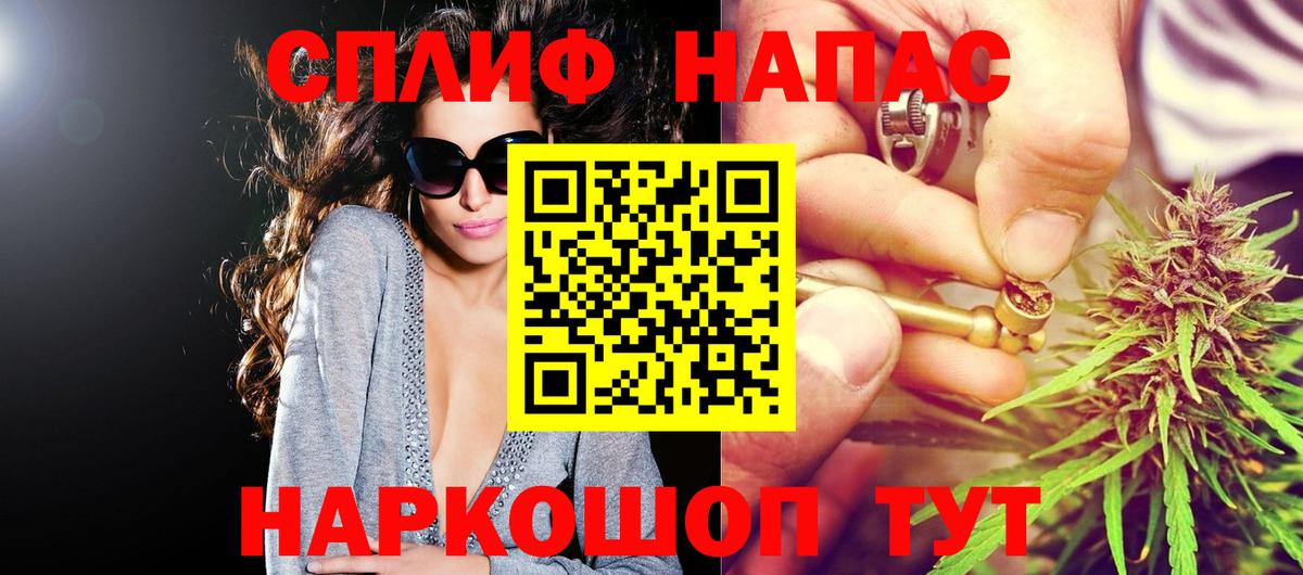 Канабис AK-47 Петрозаводск